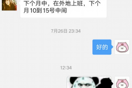 顺利拿回253万应收款